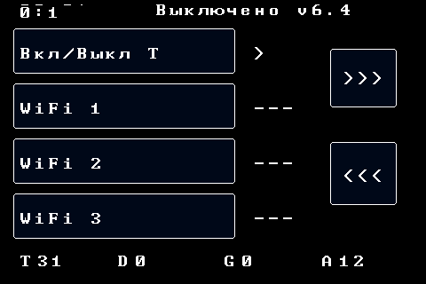 Экран привязки датчиков Wi‑Fi